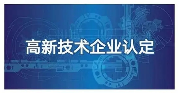 节能项目资金申请资料内容要求